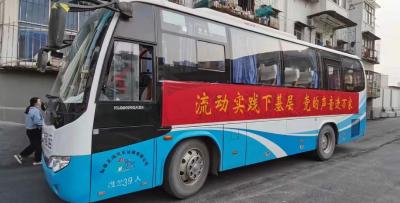 郧阳区流动新时代文明实践站第十三场