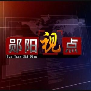 让“夕阳”更红   让“晚霞”更美