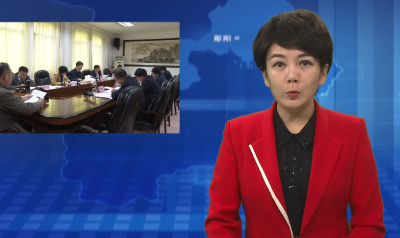 胡先平主持召开区委常委会会议