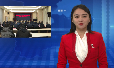 胡先平主持召开区安委会全体（扩大）会议