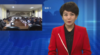 胡先平主持召开区委理论学习中心组集体学习暨区四大家领导联席会议