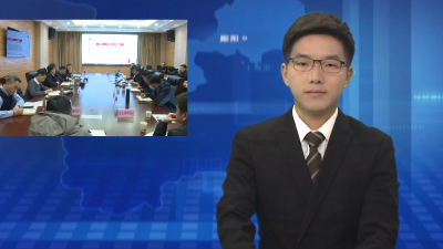 学堂梁子（郧县人）遗址博物馆修改提升方案汇报会召开