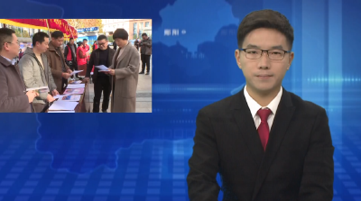 郧阳区开展宪法日法治宣传活动