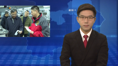 省发改委地区经济处处长郭胜华到郧阳区调研