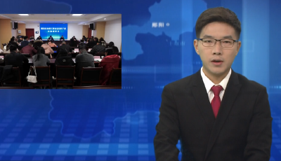 任杰主持召开郧阳区赴浙江磐安县挂职干部交流座谈会