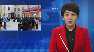 “两长”同庭 巡回审判 郧阳区一起危险作业案在案发地开庭