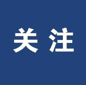 【“浴”见竹山 共谋发展】一方不期而“浴”的投资热土