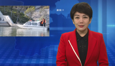 郧阳区农业农村局：坚决护好郧阳渔业资源