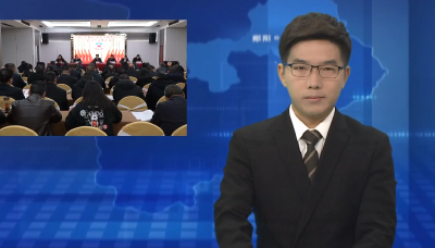 区政协十五届常委会第八次会议召开 胡先平到会指导