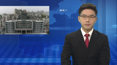 郧阳科技学校入选联合国教科文组织项目实验点