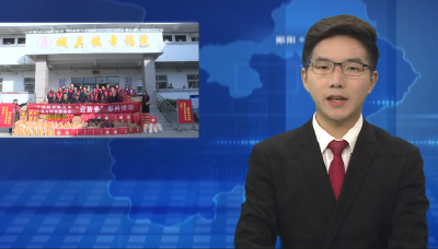 各界商会开展送温暖活动