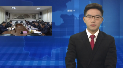 胡先平主持召开区委常委会会议