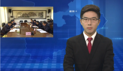 胡先平主持召开区委常委会会议