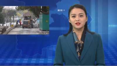 区住建局：全力跑好开年“第一棒”