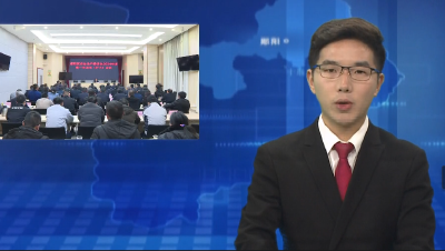 梅华主持召开区安委会全体（扩大）会议