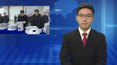 全市工业技改现场会暨一季度工业“开门红”推进会在郧阳区举行