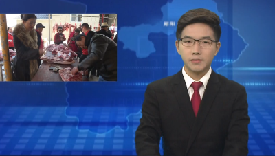 郧阳区：乡村年货节年味浓 助农增收迎新春