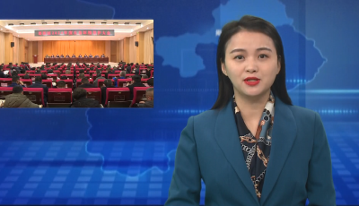 郧阳区生态环境保护大会召开