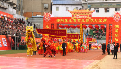 花灯巡演+秧歌大赛，今天的郧阳万人空巷