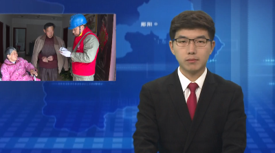 郧阳区：强化水电气稳定供应 保障群众节日需求