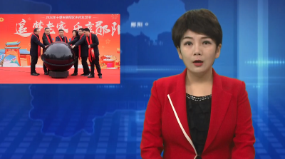 郧阳乡村年货节暨武当幻城开街仪式举行