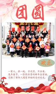 海报 | 深情回望！2023年，我们这样走过...