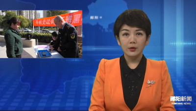 郧阳区市场监管局：创新计量监督 手机变身“砝码”