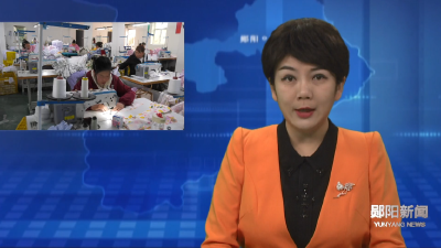 南化塘镇工业企业全力冲刺首季开门红