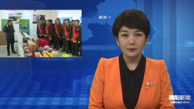 郧阳区全力上好退役军人“返乡第一课”