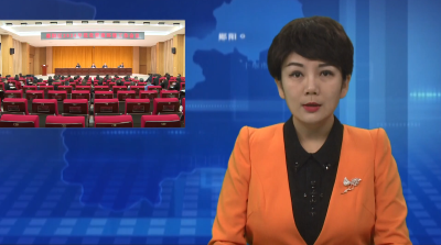 梅华主持召开郧阳区2024年优化营商环境工作会议