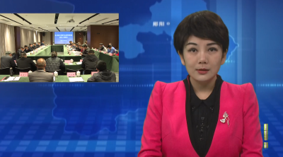 省直单位乡村振兴定点帮扶和区域协作工作联席会召开