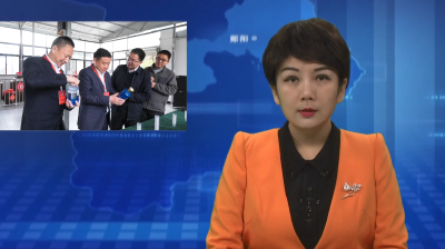 郧阳区政协召开十五届十一次常委会议