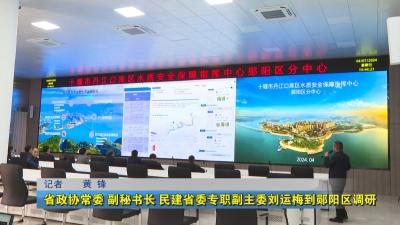 省政协常委、副秘书长、民建省委专职副主委刘运梅到郧阳区调研