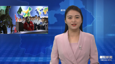 郧阳恐龙蛋化石群国家地质公园研学游持续升温