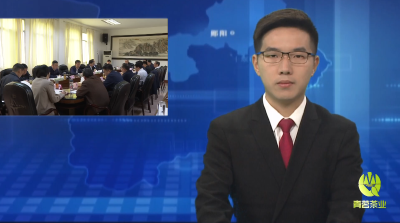 胡先平主持召开区委理论学习中心组集体学习暨区四大家领导联席会议