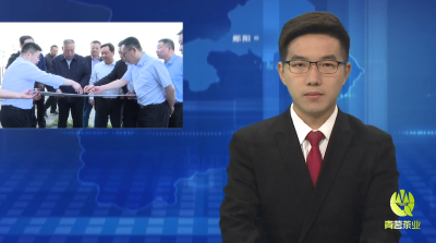 湖北交投集团党委副书记罗泽华到郧阳区调研