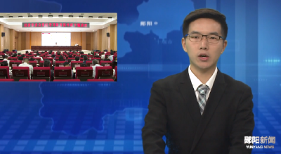 郧阳区：庭审观摩敲警钟 以案为鉴守底线