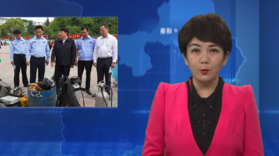 全市“5·12”全国防灾减灾日宣传教育活动在郧阳区启动