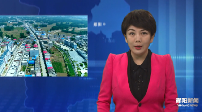 白浪镇：加快建设三省交界边贸重镇