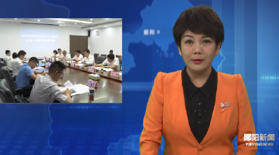 胡先平与厦门象屿集团党委副书记 副总经理苏主权座谈