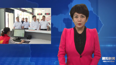 十堰市人民调解工作现场推进会在郧阳区召开