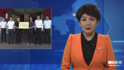 湖北经济学院和龙韵村共建实习就业基地