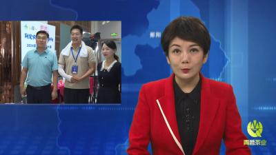 郧阳区举行“荆楚农广 寻美郧阳”高素质农民培育暨电商直播大赛