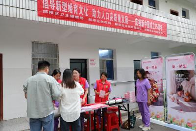 郧阳区计划生育协会优生优育指导中心开展婚育宣传活动