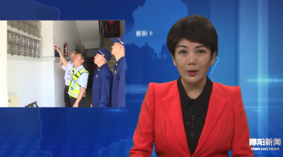 郧阳区应急管理局：提能力 转作风 接续开创郧阳应急管理新局面