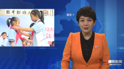 郧阳区各校开展庆“六一”系列活动