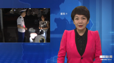 郧阳区持续开展电动自行车安全隐患集中夜查行动