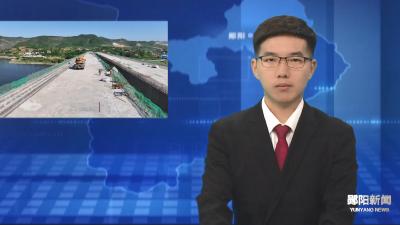 节日施工忙 玄岳大道神定河大桥项目稳步推进