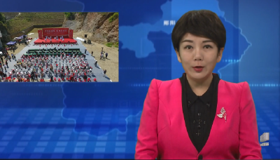 鄂豫陕三省首届乡村振兴文化旅游节在郧阳举行