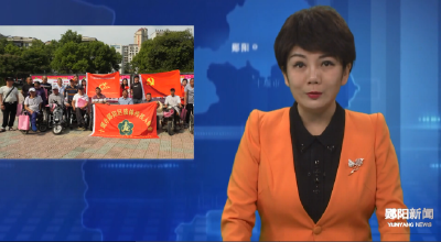 郧阳区开展“全国助残日”系列活动  进一步关心关爱残疾人